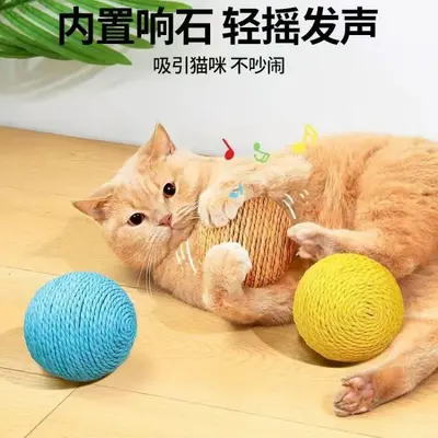 Extra Large Sisal and Paper Rope Ball Cat Toy, Squeaky, Durable