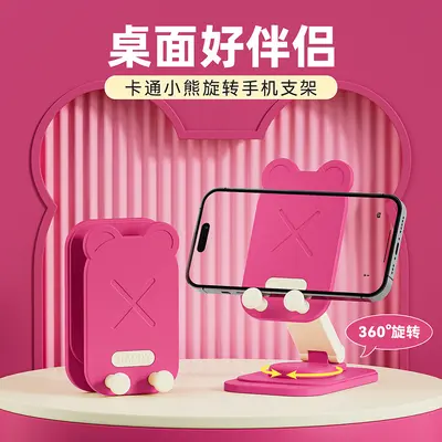 Rabbit and bear phone stand, foldable, rotatable