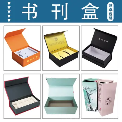 Colorful Zipper Pull-Tab Airplane Box, Paper Carton Packaging Box - 12