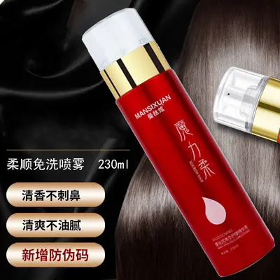 Moli Rou Liquid Care Essence Hair Conditioner for Women, Frizz Control, Fast No-Rinse Spray, Hair Spa Magic Rou - 4