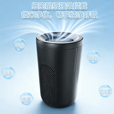 Cross-border Amazon Desktop Air Purifier Home Indoor Smoke Dust Haze Formaldehyde Odor Pet Hair Removal Air Purification Machine