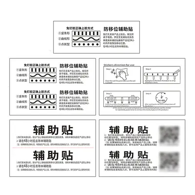 Silver and White Base Label, Nail-Free Adhesive Tin Label