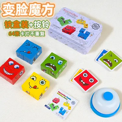 Holzgesicht-Verwandlungs-Rubik-Würfel Brettspiel Bausteine für Kinder, bunter großer Metallkasten Puzzle, Familie Denk-Lernspielzeug - 12