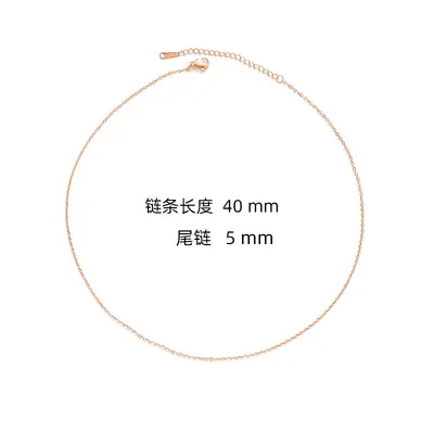 Thin stainless steel O-chain necklace, 14K and 18K gold plated