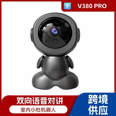 V380pro室内监控无线网络wifi摄像头360度智能高清手机远程监控器