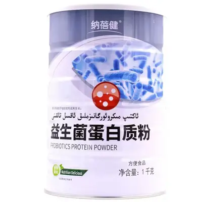 Nabeijian Multivitamin Protein Powder 1 kg Can - 10