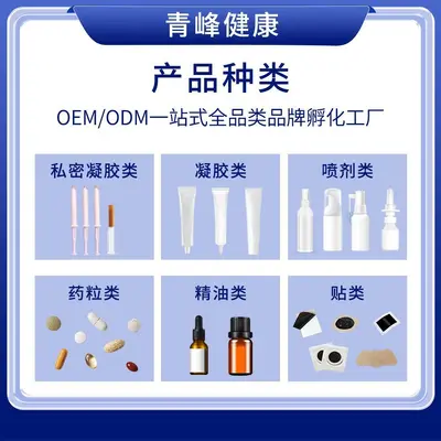 时珍宝元祖医馆植物硒蛋白多维特殊膳食食品特膳食品运动营养型新