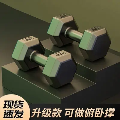 Hexagonal dumbbell set, rubber coated, pair, men and women