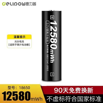 Delipu 18650 lityum pil gücü 3500 mAh 3.7V lityum pil koruma levhası ile far şarj edilebilir pil - 8