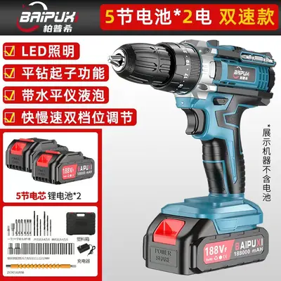 Bopushi çok fonksiyonlu şarj edilebilir lityum elektrikli matkap ev elektrikli tornavida seti elektrikli el aleti küçük çelik tabanca elektrikli matkap - 8