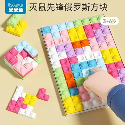 Pop It Oyuncağı, Silikon, Tetris Bloklı