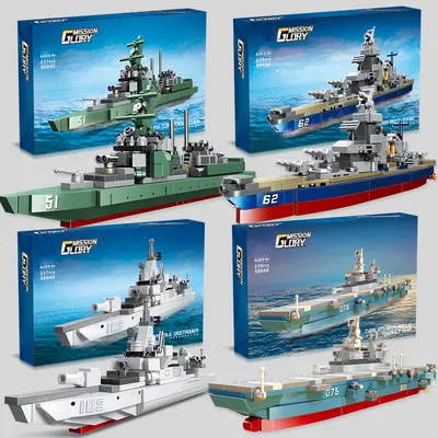 Uçak Gemisi Yapı Blok Seti, Eğitici Askeri Gemi ve Tank Oyuncağı, Erkek Çocuk Hediyesi - 4