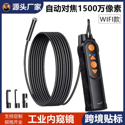 15MP 5G Auto-Focus Endoscope Zoom HD Camera Industrial Pipe Plate Ceiling Detector
