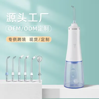 源头厂家定制洗牙器OEM 2022新款水牙线白色便携式清洁电动冲牙器