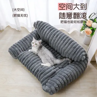 Removable Washable Dog Bed, Four-Season Use, Cat Bed
