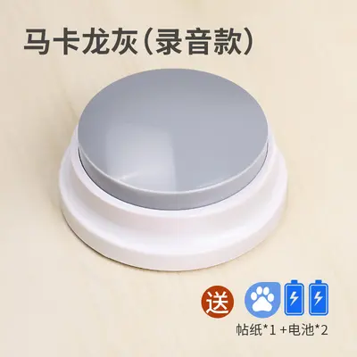Pet Communication Button, Recordable Dog Training Bell - 8