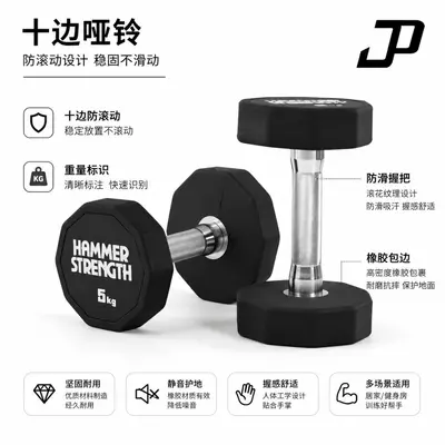 On Kenar Kaplı Dumbell Ticari Fitness Salonu Sabit Dumbell Dökme Demir Yuvarlanmayan Dumbell Standı Seti Özelleştirilebilir Logo - 4