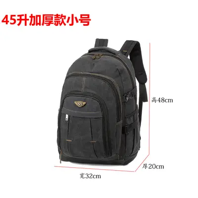 Canvas Backpack, Thickened, Large Capacity, Hiking - 8
