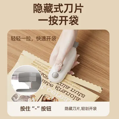 Rechargeable hot glue gun, USB-C type, dual tips