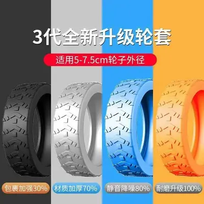Luggage Wheel Protector Cover, Silent and Wear-Resistant Suitcase Roller Cover