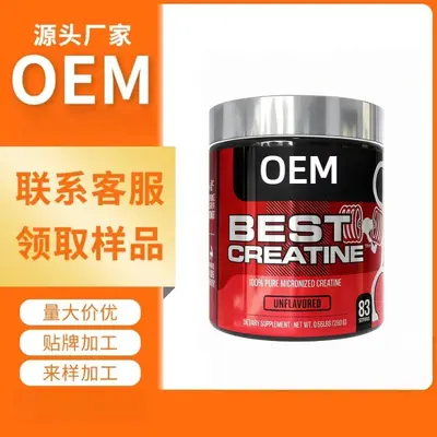 Creatine肌酸粉运动营养冲调饮品特殊膳食跨境定制蛋白粉肌酸粉