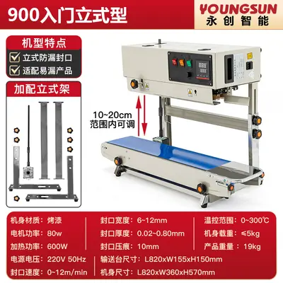 Yongchuang FR-900 Tam Otomatik Çay Yaprakları Ay Pastası Ağız Kapatma Makinesi Alüminyum Folyo Torba Paketleme Makinesi Ticari Plastik Sürekli Ağız Kapatma Makinesi - 13