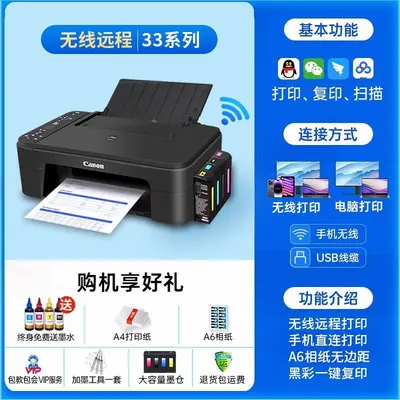 Canon TS3665 Wireless Inkjet All-in-One Printer - 11