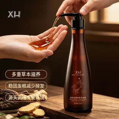 XH滋养去屑防脱洗发水滋润发根改善毛躁蓬松去屑洗发露抖音同款批 - 4