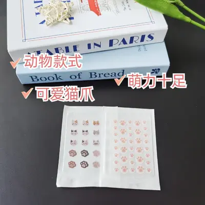 多种款式PE星星痘痘贴隐形贴彩色卡通动物痘印遮盖贴隐形痘痘贴