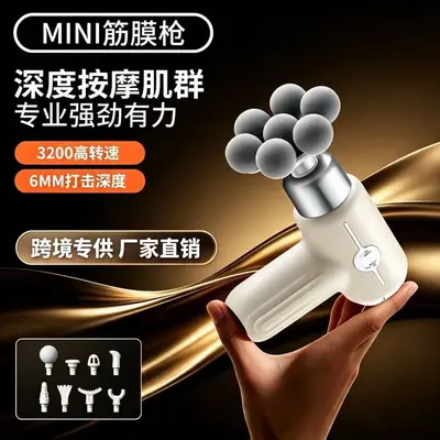 Mini Fascia Gun with 9 Heads, Silent Electric Neck and Muscle Massager - 2