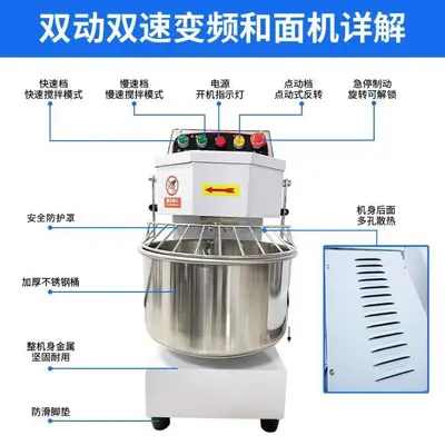 Automatic double-action vertical dough mixer, commercial - 3