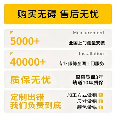 Özel Tasarım Shaoxing Keqiao Karartma Perdeleri 2026 Yeni Model Sade Modern Oturma Odası Yatak Odası Fransız Şönil Üreticisi - 10
