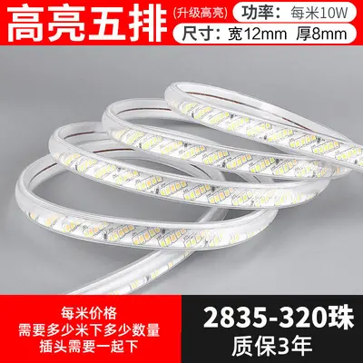LED şerit 220V açık alan mühendislik aydınlatması su geçirmez dış ortam ışık şeridi hayvan üretimi kule vinç şantiye bodrum 24V36V - 10