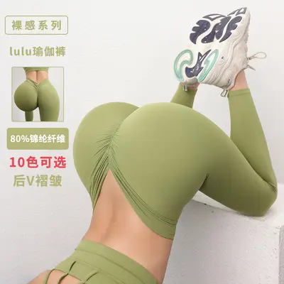 Women's Peach V-Back High-Waist Butt-Lifting Yoga Pants - 2