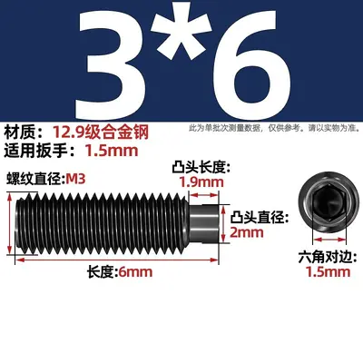M3-M16 Hex Socket Set Screw with Convex Point, Grade 12.9 - 10
