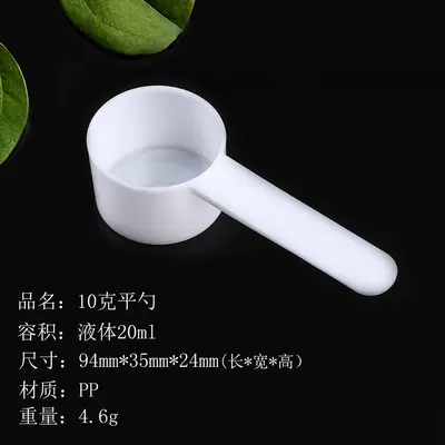 Gıda sınıfı 10g 20ml kaşık şeffaf PP plastik ölçüm kaşığı süt tozu kaşığı düz tabanlı ölçekli kaşık karıştırma ölçüm kaşığı - 8