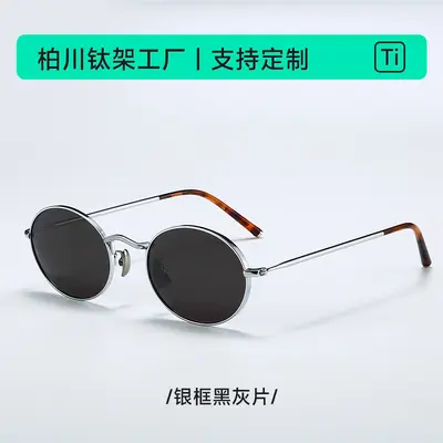 Ultra-Light Beta Titanium Oval Sunglasses, Green Gradient Frame, B33T - 10