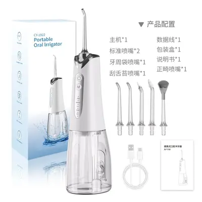 Tragbarer elektrischer Wasserflosser 300 ml, USB-Akku, für Zahnspangen - 11