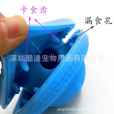 厂家新品亚马逊宠物玩具球啃咬磨牙训练玩具狗狗耐咬漏食球