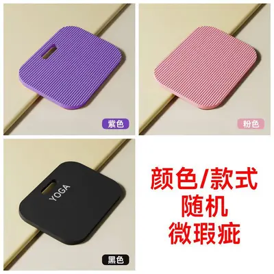健身垫砖平衡垫哑铃训练垫平板支撑手肘泡沫垫子瑜伽锻炼跪垫防滑