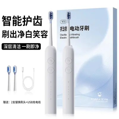 新款工厂家庭电动牙刷礼盒超声波充电款跨境便携扫振软毛洁牙外贸
