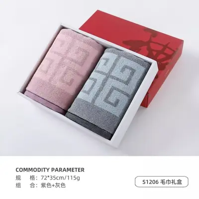 Verdickte Baumwoll-Handtuch-Geschenkset, 2er-Pack mit Gesichts- und Badetüchern - 7
