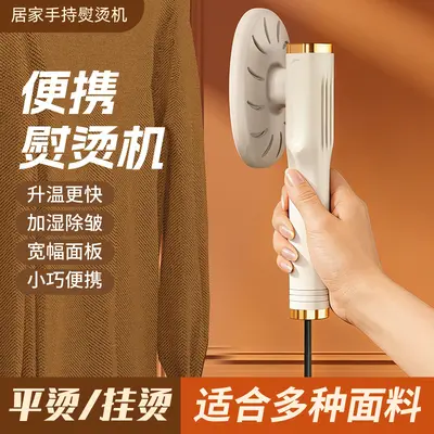 USB-tragbarer Handsteamer - für Zuhause, Studentenwohnheim und Reisen