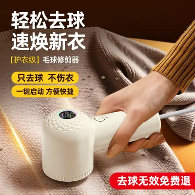 New lint remover for home use, rechargeable USB fabric shaver, lint cleaner, fuzz scraper, hair removal machine. - 3