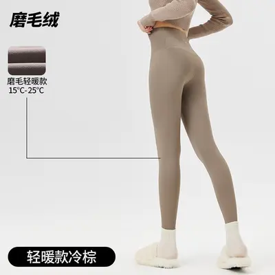 大码鲨鱼裤女外穿春秋新款高腰弹力收腹提臀瑜伽裤运动健身打底裤 - 13