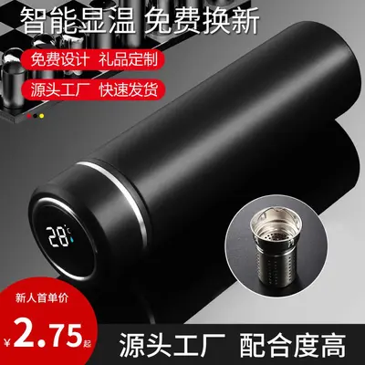 Paslanmaz çelik termos bardak 316 akıllı su matarası erkekler ve kadınlar için ev tipi bardak toptan büyük kapasiteli taşınabilir hediye kişiselleştirme