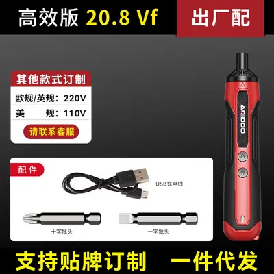 Mini Rechargeable Electric Screwdriver - Home Tool Kit Included - 9