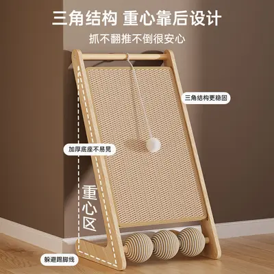 Upright Solid Wood Sisal Cat Scratching Board, Non-Shedding