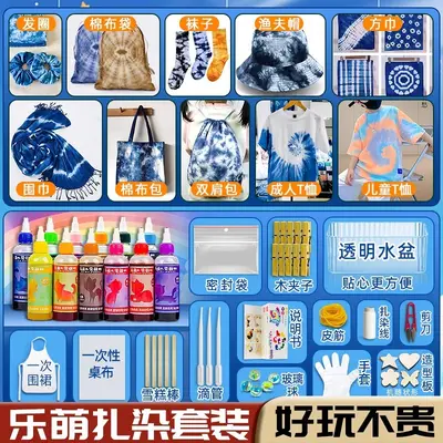 Batik Boyası DIY Seti, Çocuk El Sanatları, Mavi