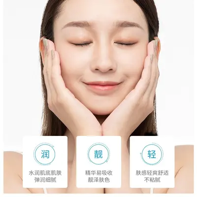 梵贞玻尿酸沁润原液 滋润补水清爽不油腻滋润保湿精华液护肤品